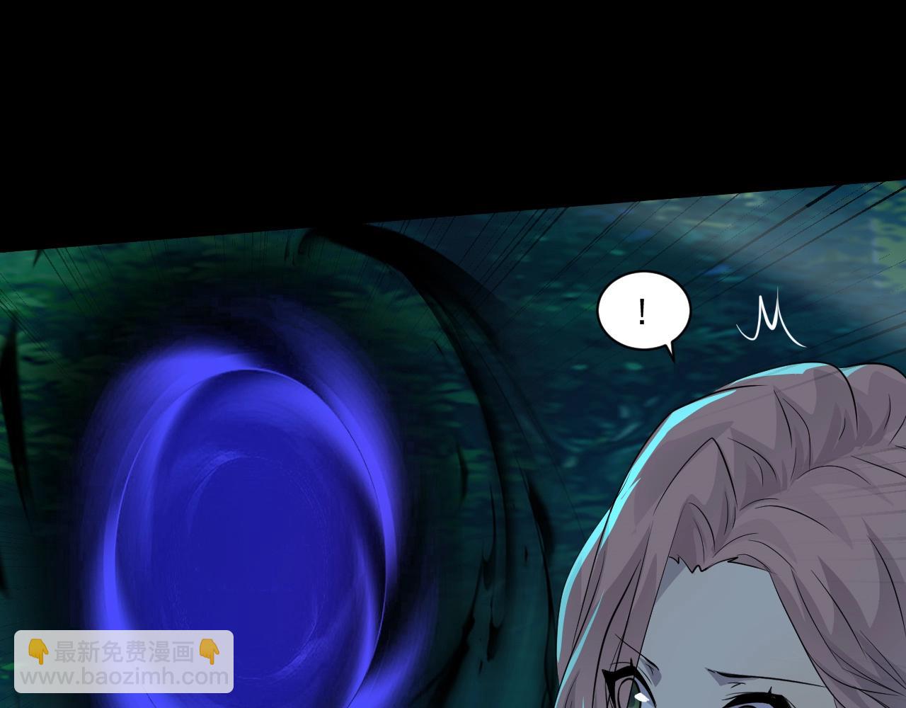 只有我能用召喚術 - 第4話 S級的實力！(3/3) - 6