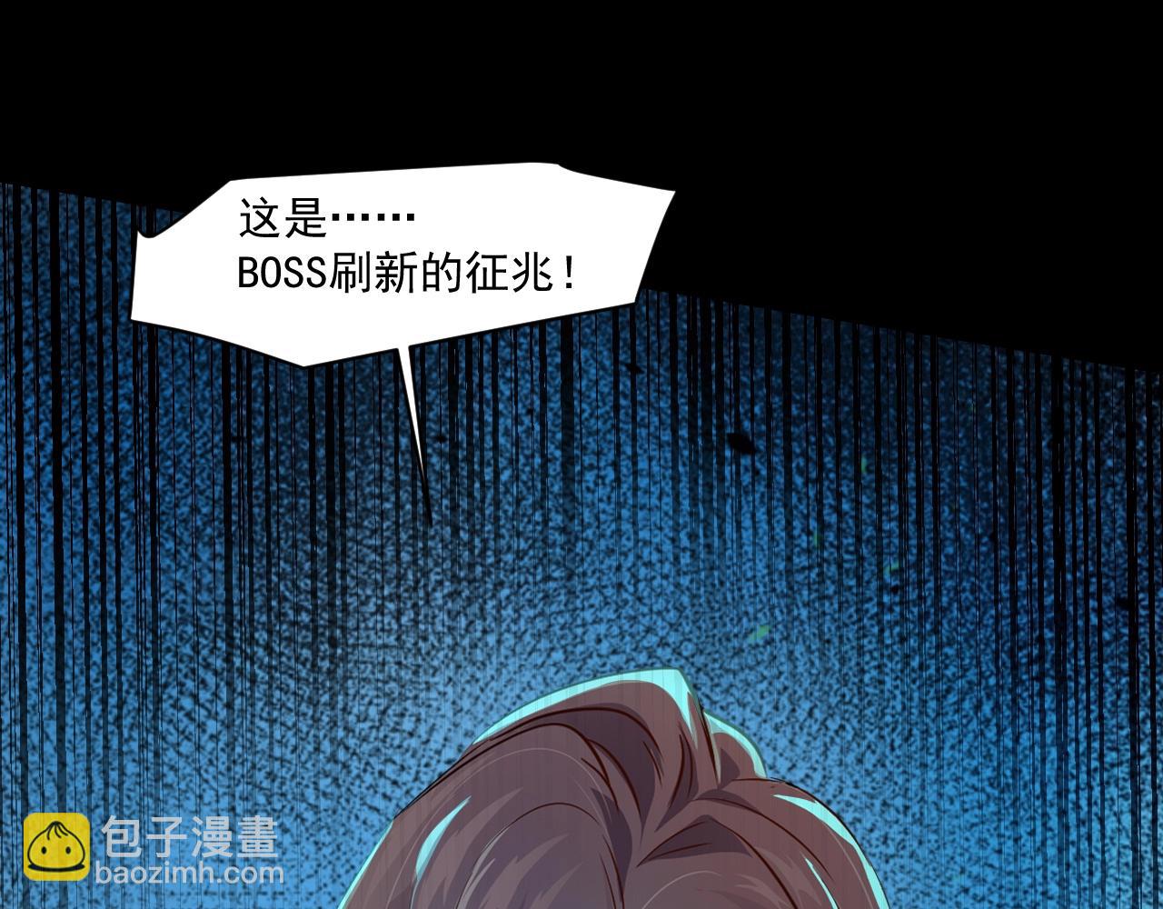 只有我能用召喚術 - 第4話 S級的實力！(3/3) - 5