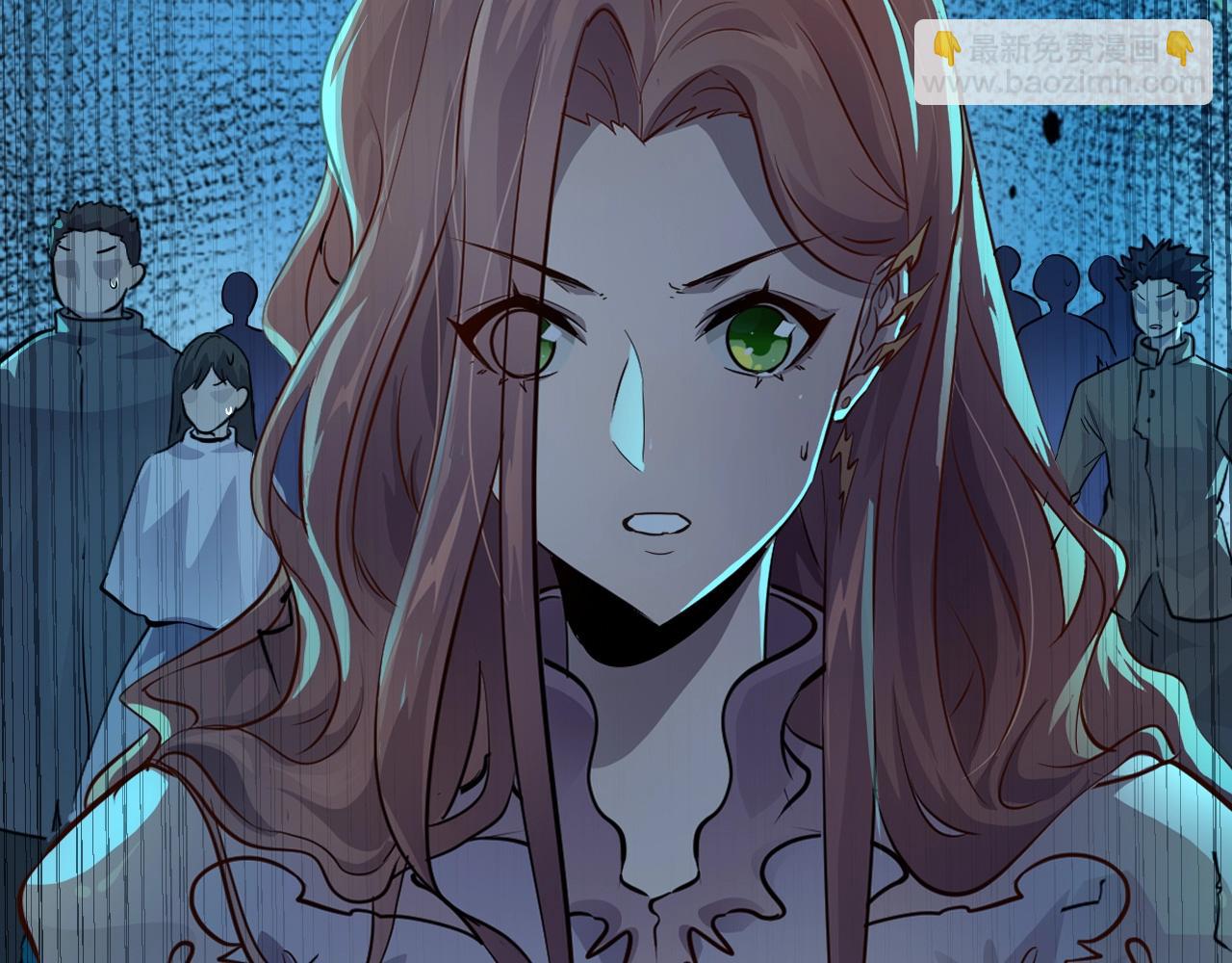 只有我能用召喚術 - 第4話 S級的實力！(3/3) - 6