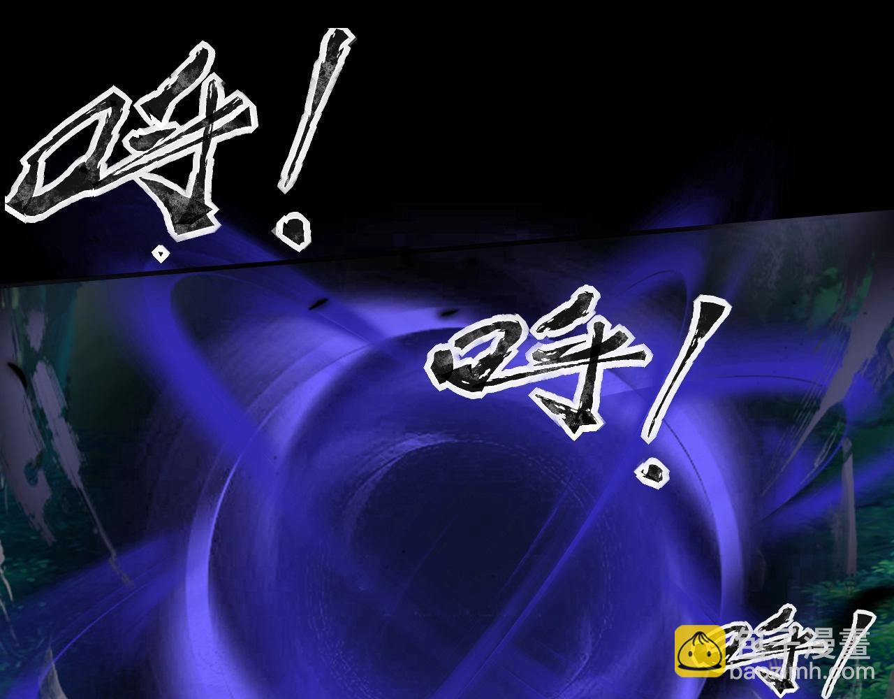 只有我能用召喚術 - 第4話 S級的實力！(3/3) - 3