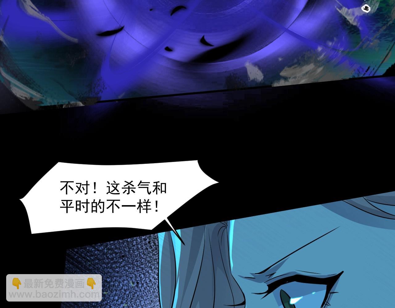 只有我能用召喚術 - 第4話 S級的實力！(3/3) - 4