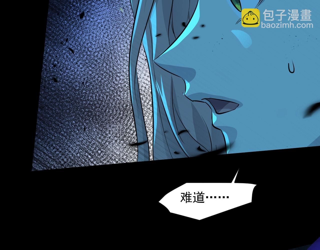 只有我能用召喚術 - 第4話 S級的實力！(3/3) - 5