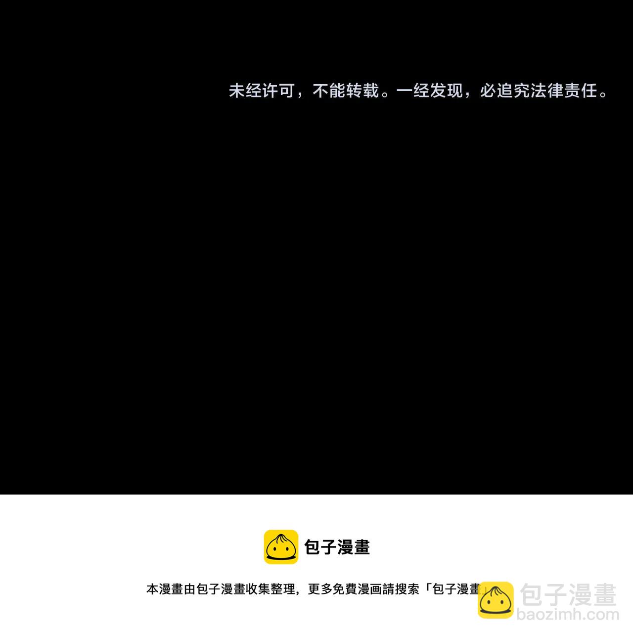 只有我能用召喚術 - 第4話 S級的實力！(3/3) - 5