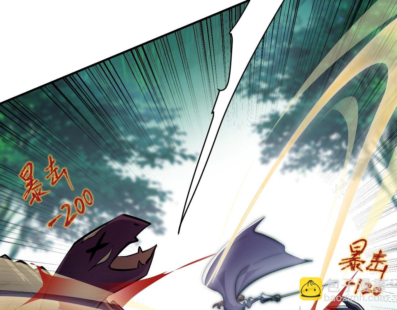 只有我能用召喚術 - 第4話 S級的實力！(1/3) - 3