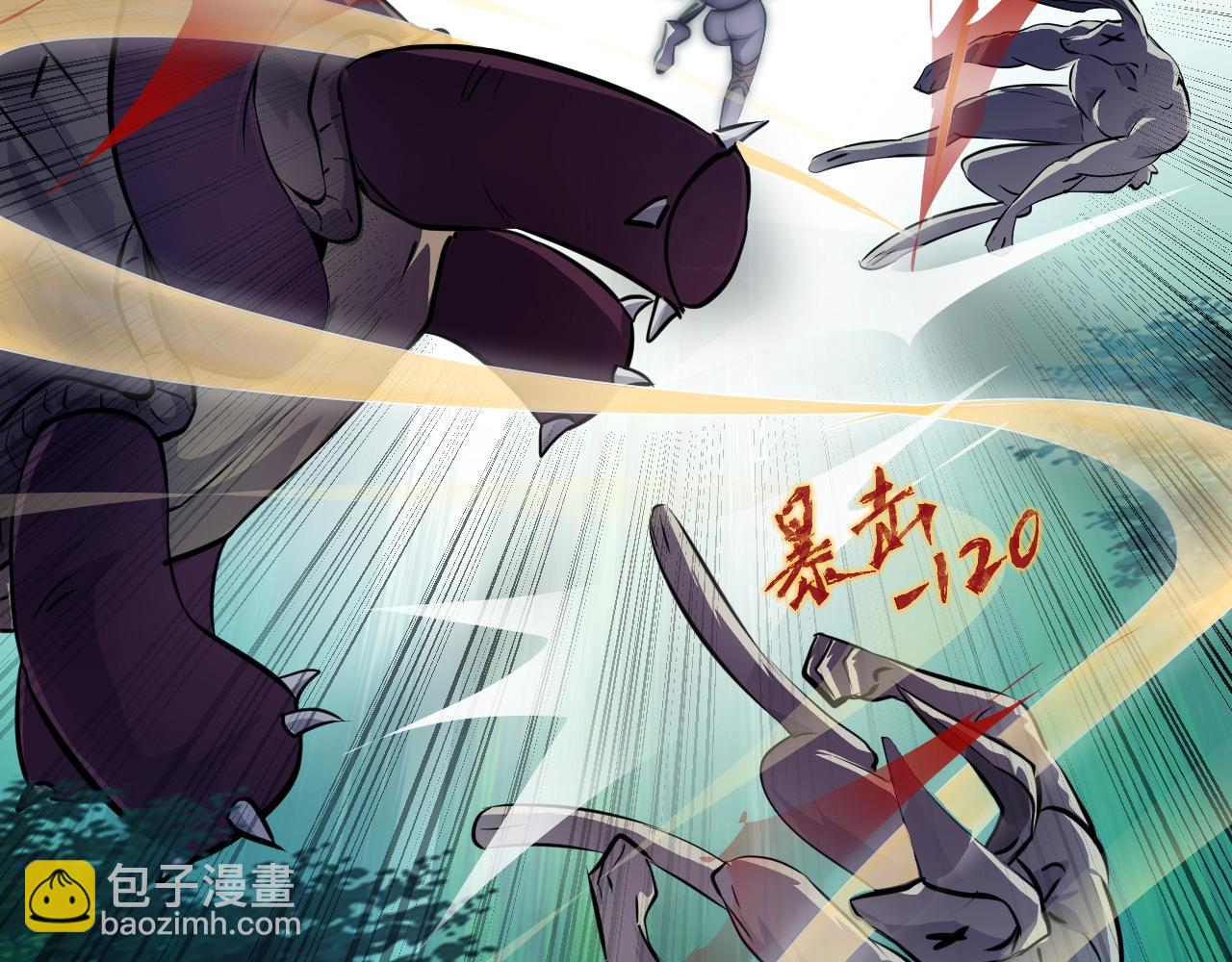 只有我能用召喚術 - 第4話 S級的實力！(1/3) - 4