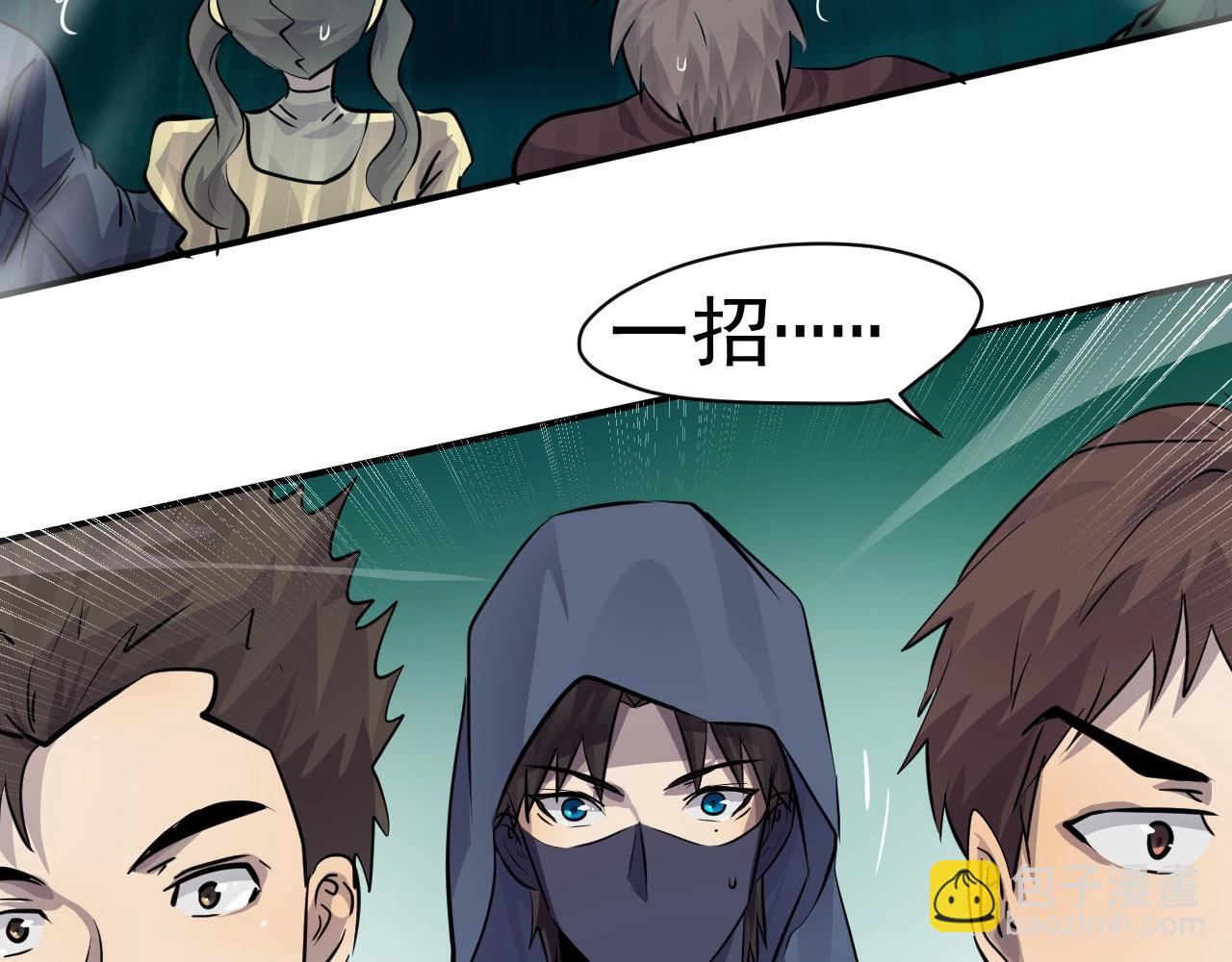 只有我能用召喚術 - 第4話 S級的實力！(1/3) - 7