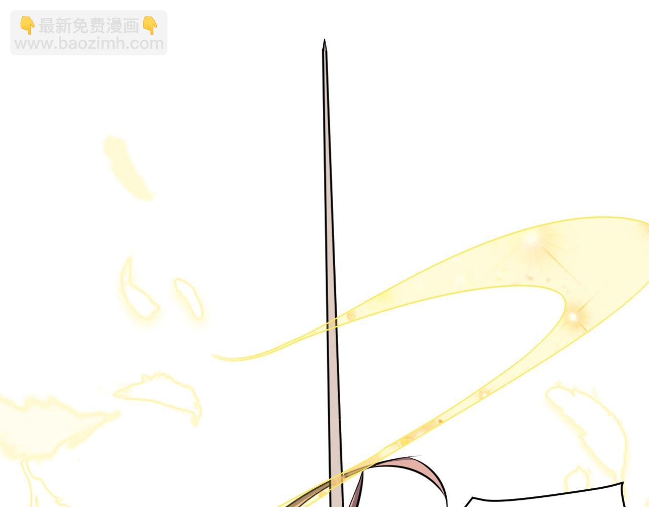 只有我能用召喚術 - 第4話 S級的實力！(1/3) - 1