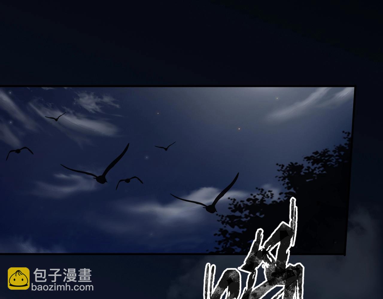 只有我能用召喚術 - 第4話 S級的實力！(1/3) - 3