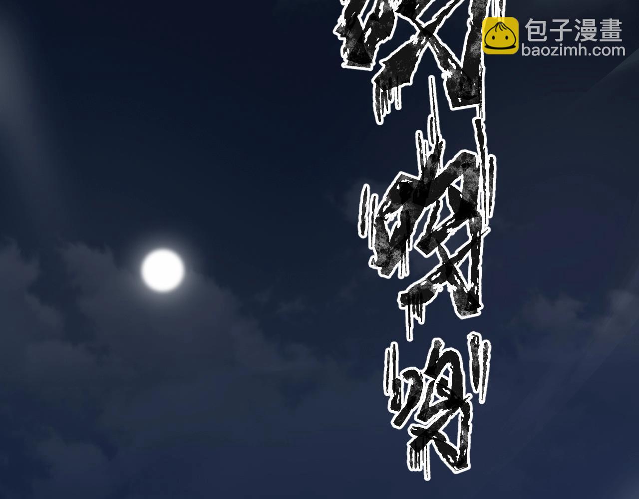 只有我能用召喚術 - 第4話 S級的實力！(1/3) - 4