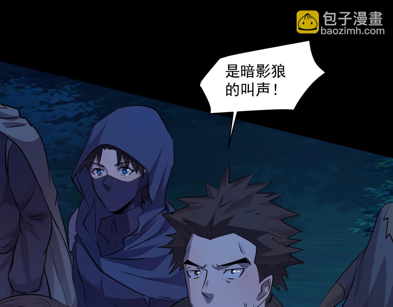 只有我能用召喚術 - 第4話 S級的實力！(1/3) - 7