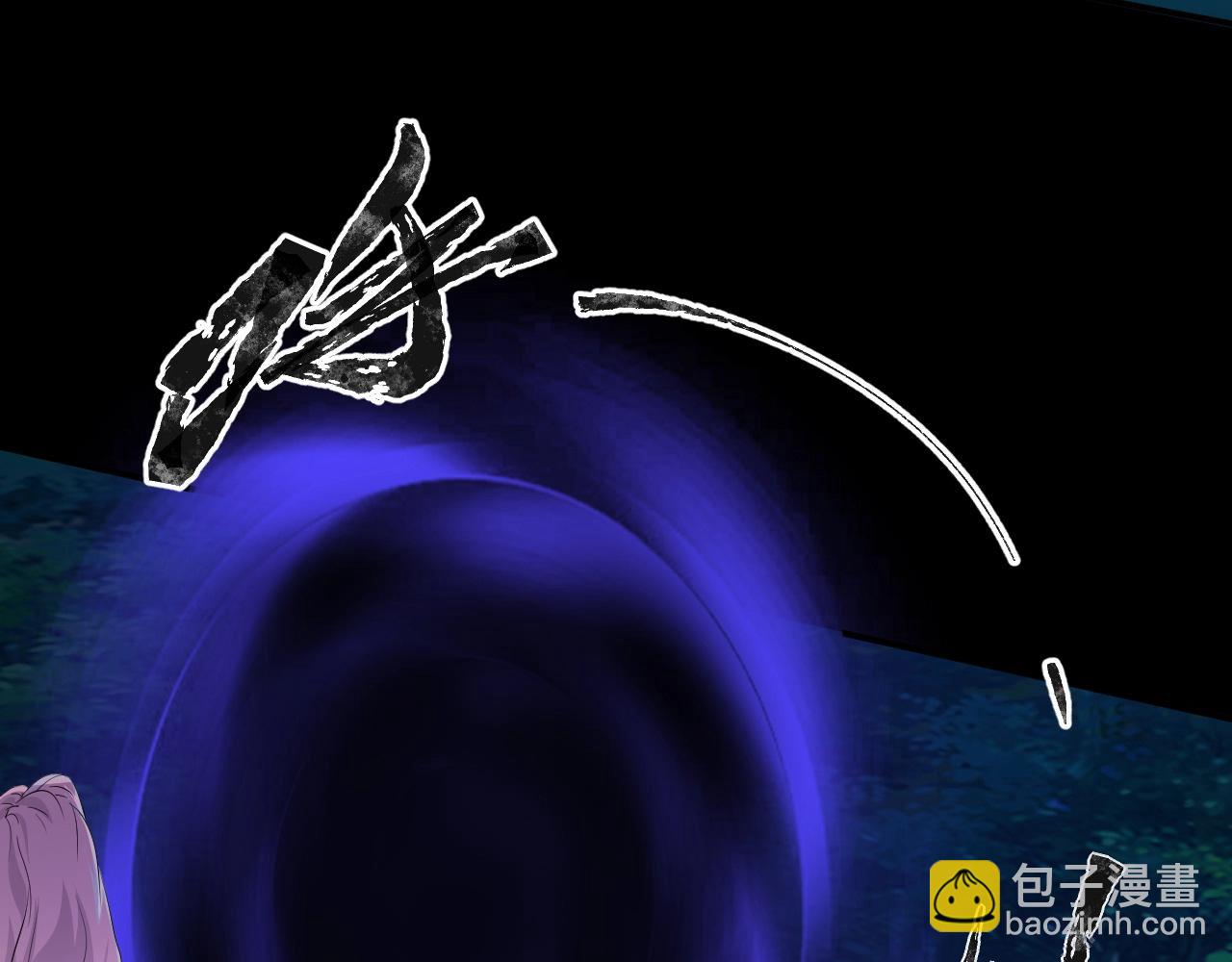 只有我能用召喚術 - 第4話 S級的實力！(1/3) - 1