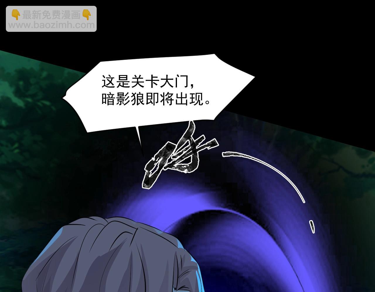 只有我能用召喚術 - 第4話 S級的實力！(1/3) - 4