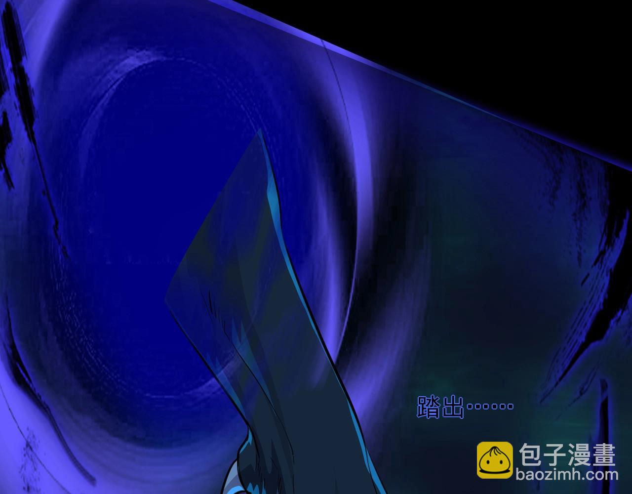 只有我能用召喚術 - 第4話 S級的實力！(1/3) - 7