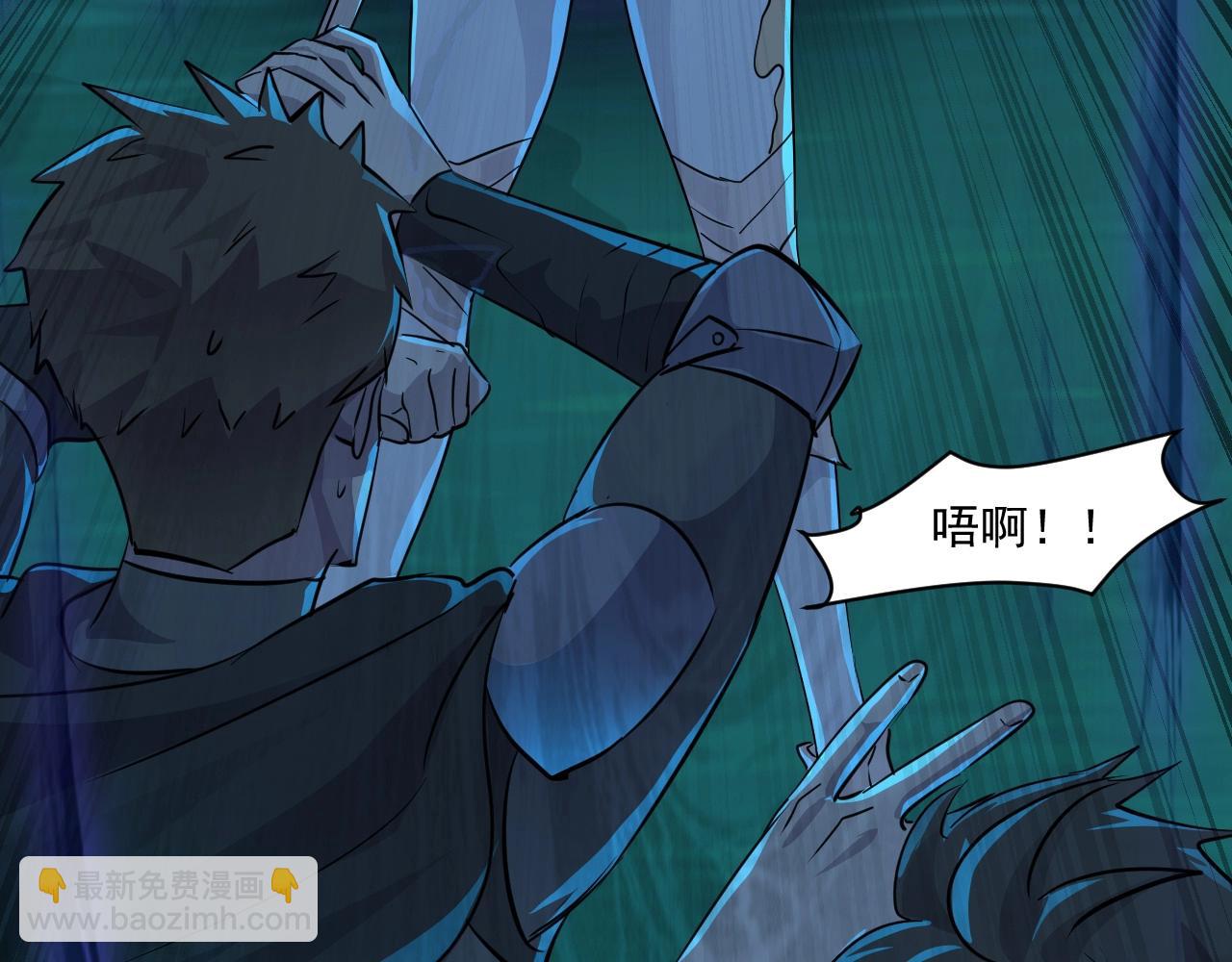 只有我能用召喚術 - 第4話 S級的實力！(2/3) - 5