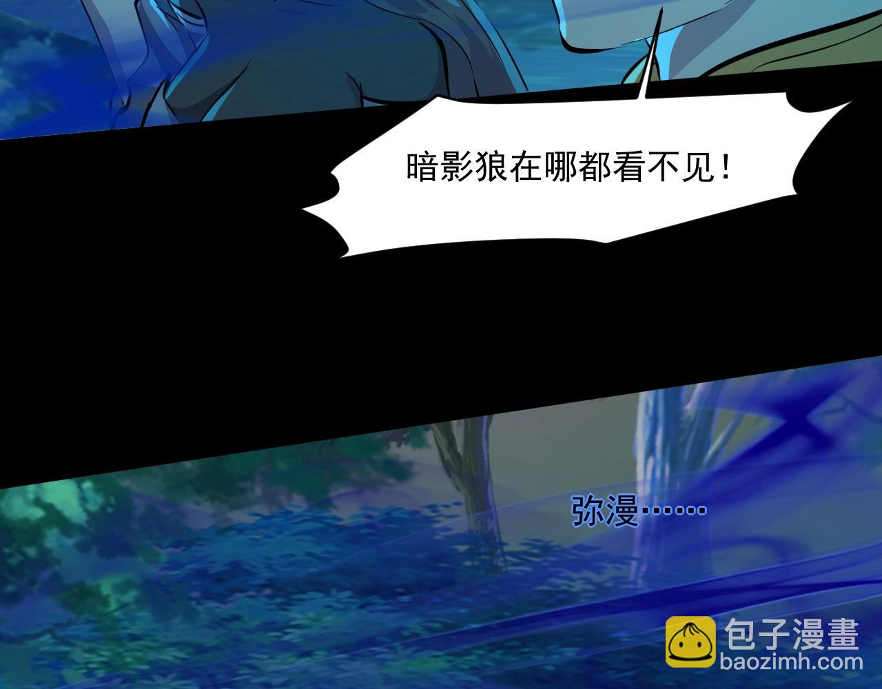 只有我能用召喚術 - 第4話 S級的實力！(2/3) - 4