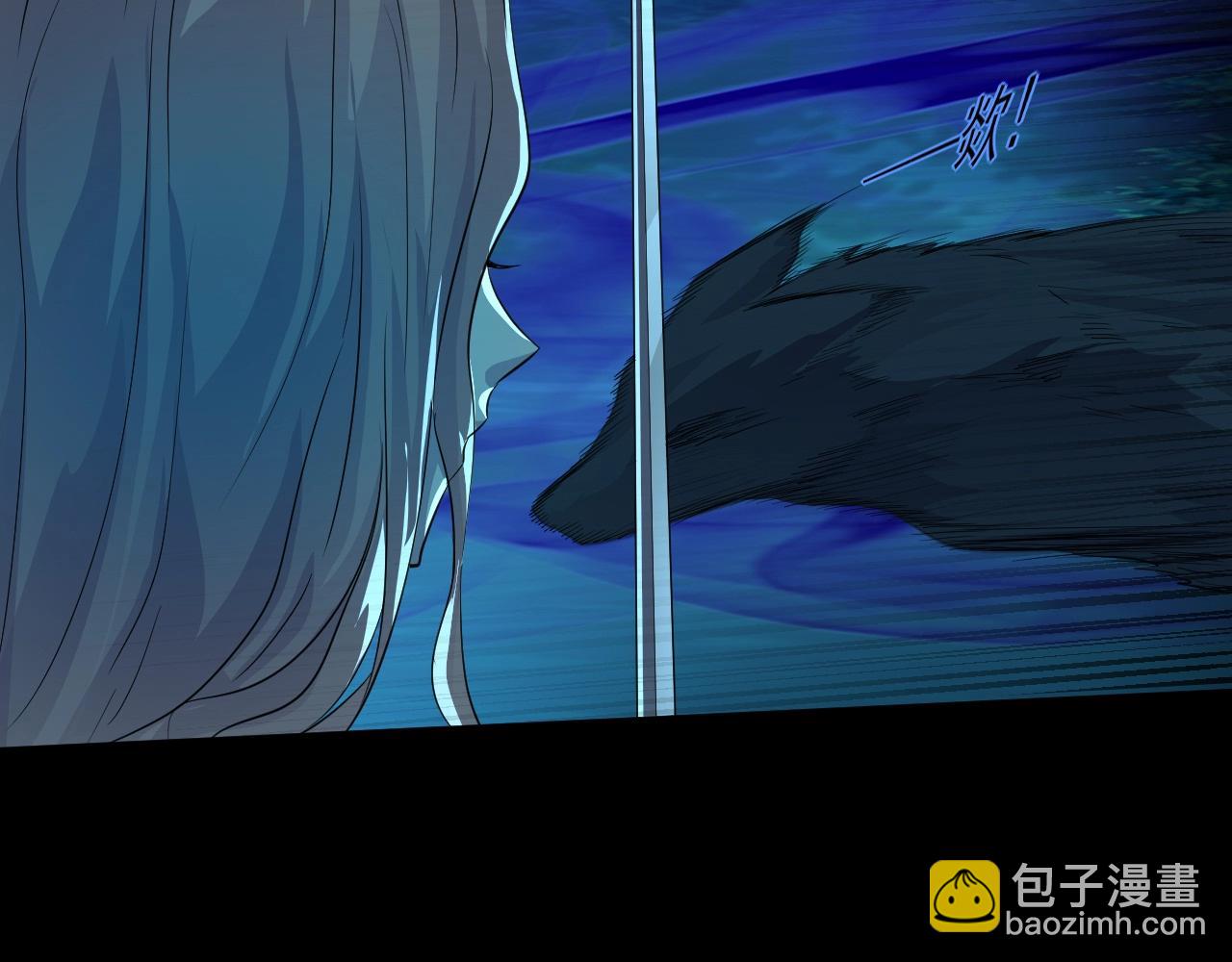 只有我能用召喚術 - 第4話 S級的實力！(2/3) - 1