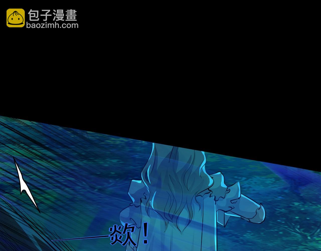 只有我能用召喚術 - 第4話 S級的實力！(2/3) - 3