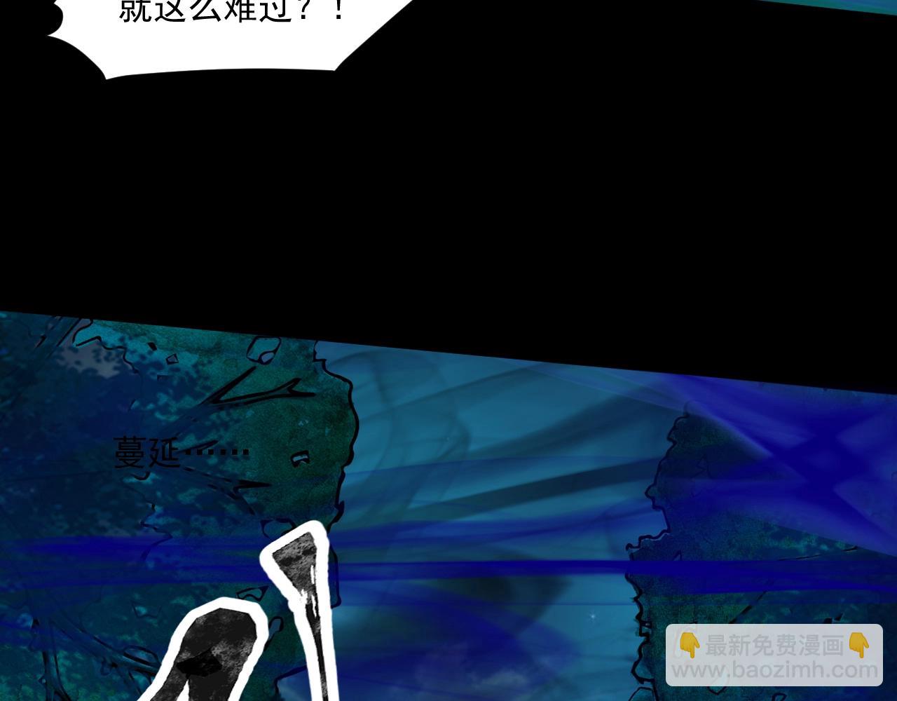 只有我能用召喚術 - 第4話 S級的實力！(2/3) - 7