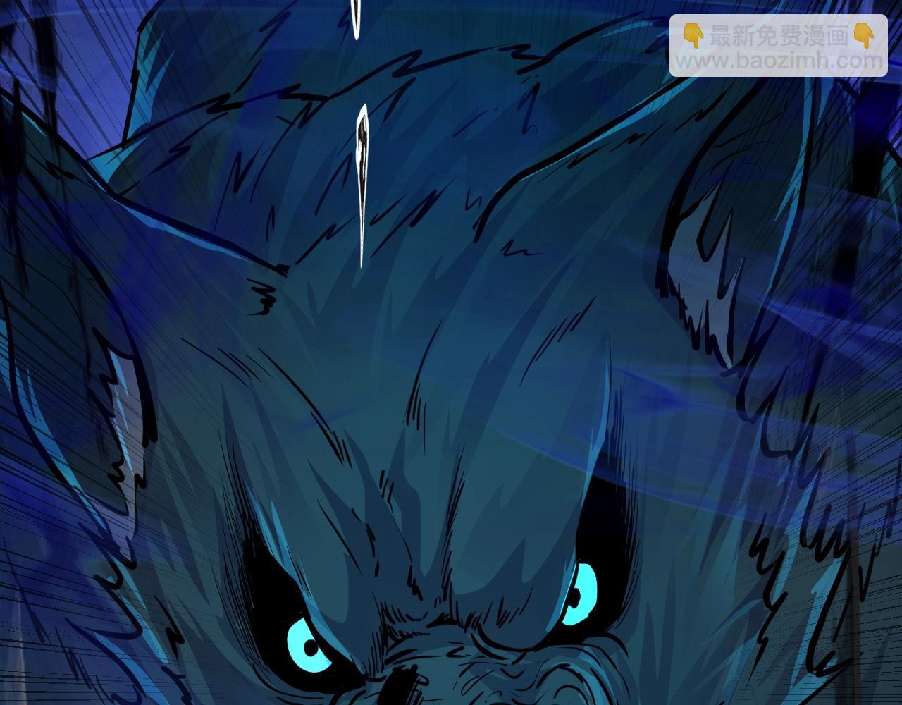 只有我能用召喚術 - 第4話 S級的實力！(2/3) - 1