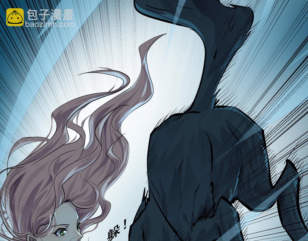 只有我能用召喚術 - 第4話 S級的實力！(2/3) - 6