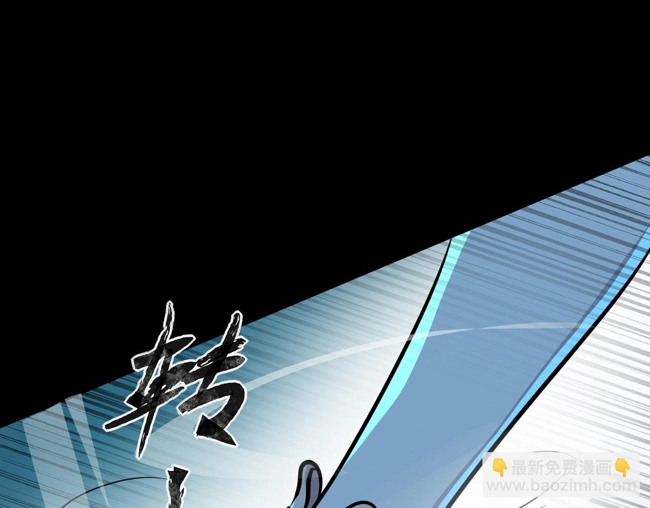 只有我能用召喚術 - 第4話 S級的實力！(2/3) - 7