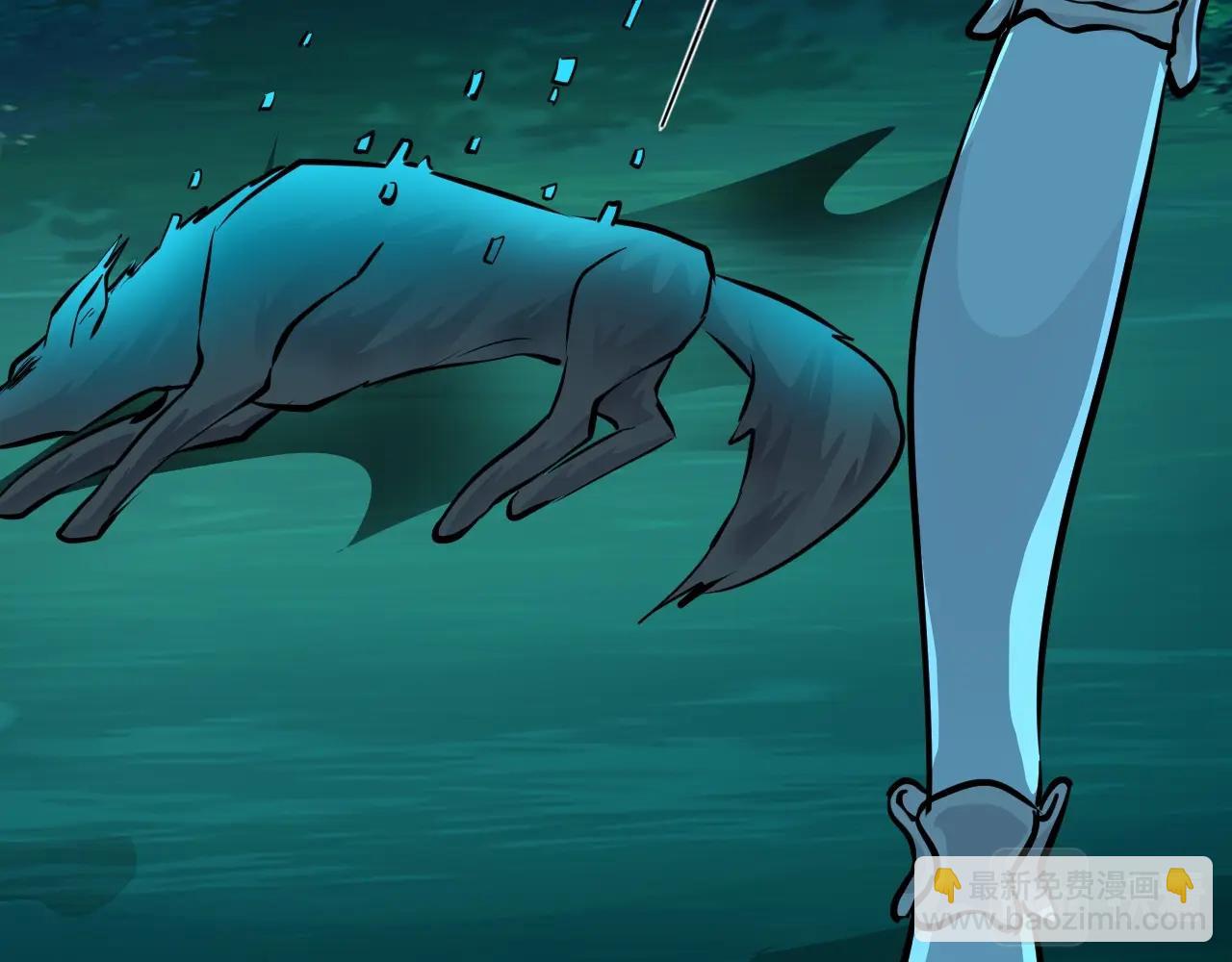 只有我能用召喚術 - 第4話 S級的實力！(2/3) - 3