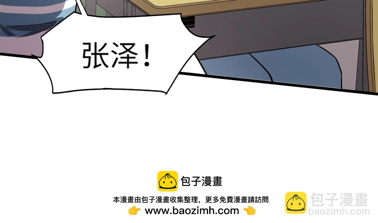 只有我能用召喚術 - 第42話 曙光的懸賞令？！(2/4) - 6