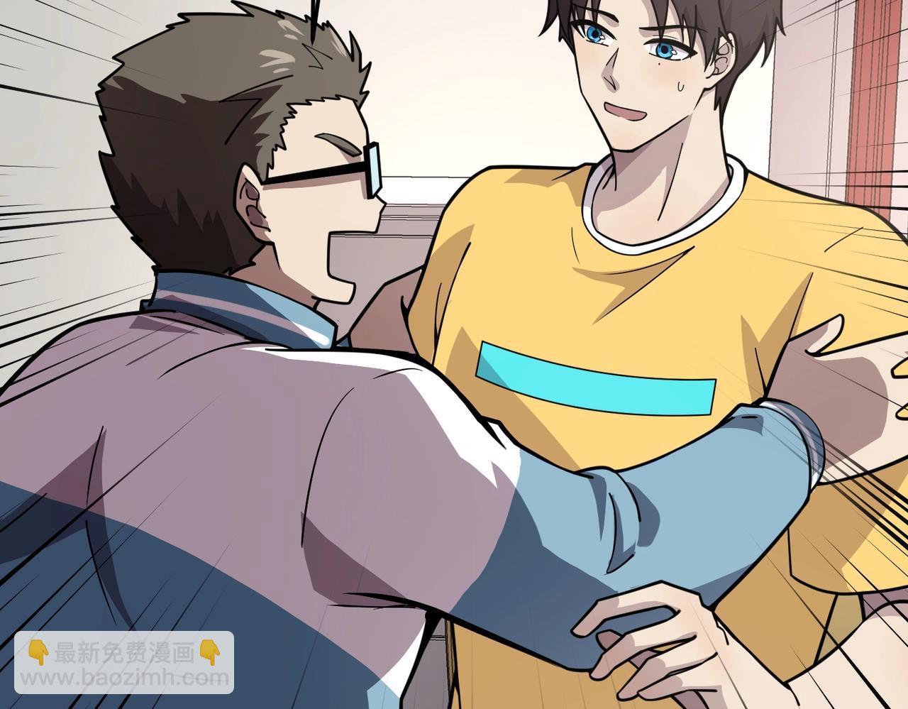 只有我能用召喚術 - 第42話 曙光的懸賞令？！(3/4) - 6