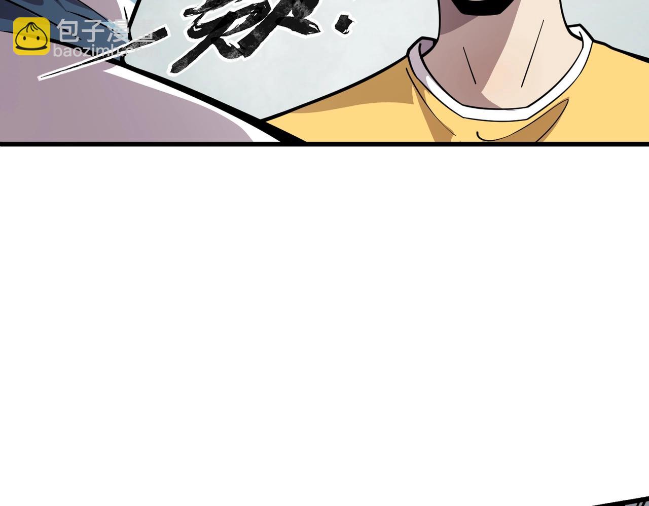 只有我能用召喚術 - 第42話 曙光的懸賞令？！(3/4) - 4