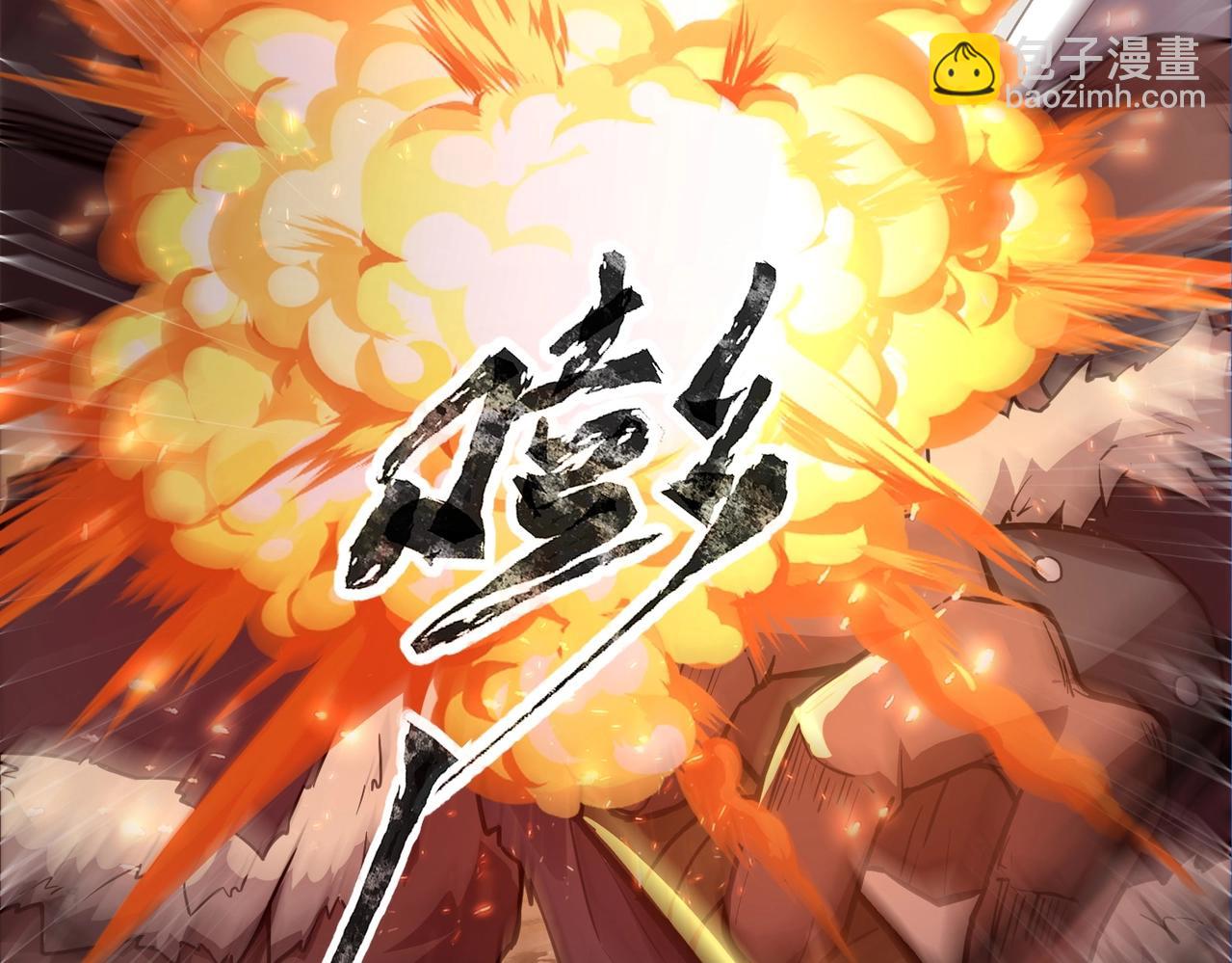 只有我能用召喚術 - 第42話 曙光的懸賞令？！(1/4) - 3