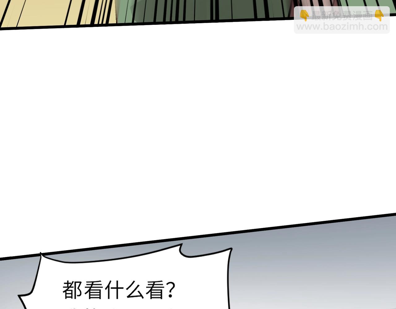 只有我能用召喚術 - 第42話 曙光的懸賞令？！(3/4) - 8