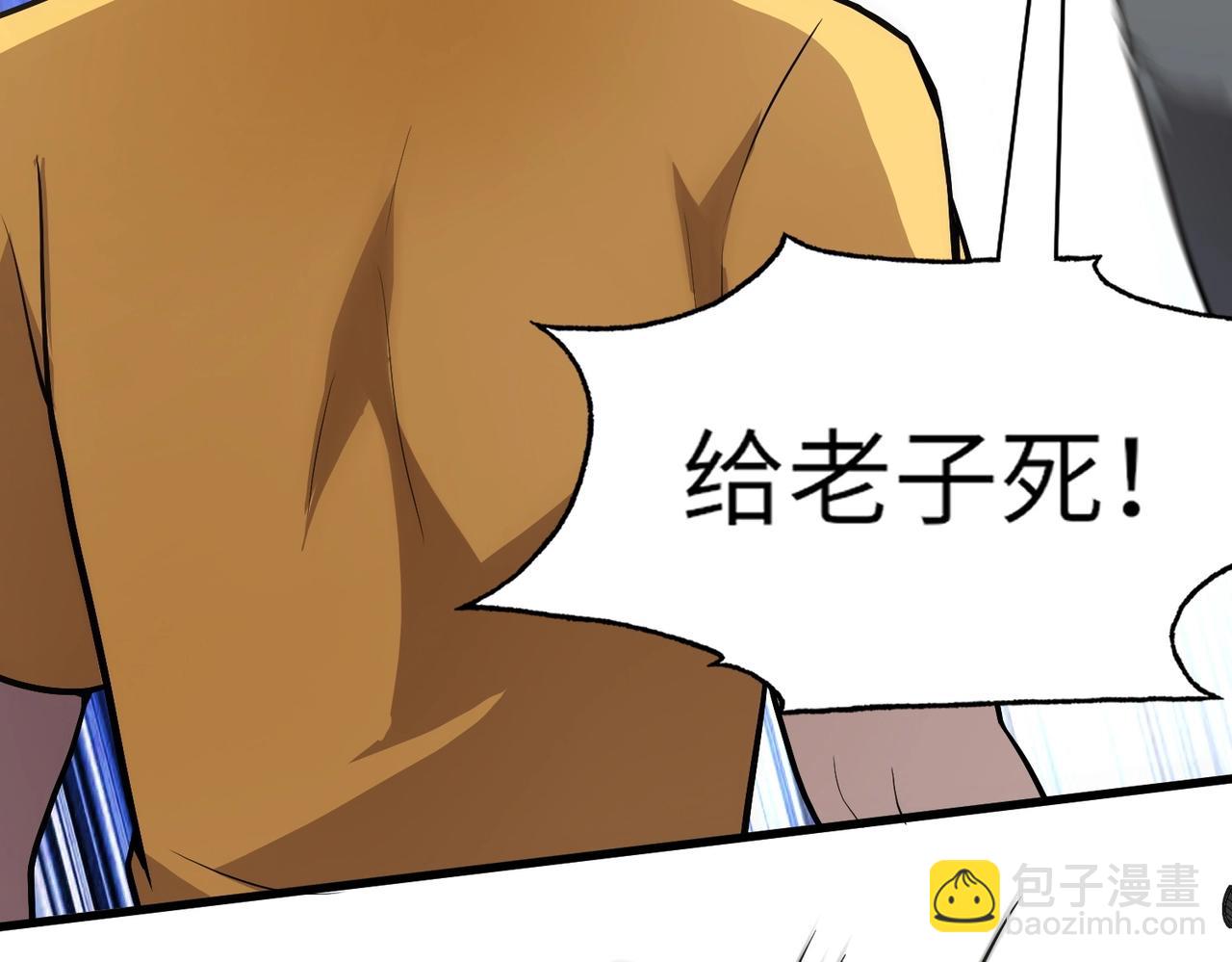 只有我能用召喚術 - 第42話 曙光的懸賞令？！(3/4) - 6