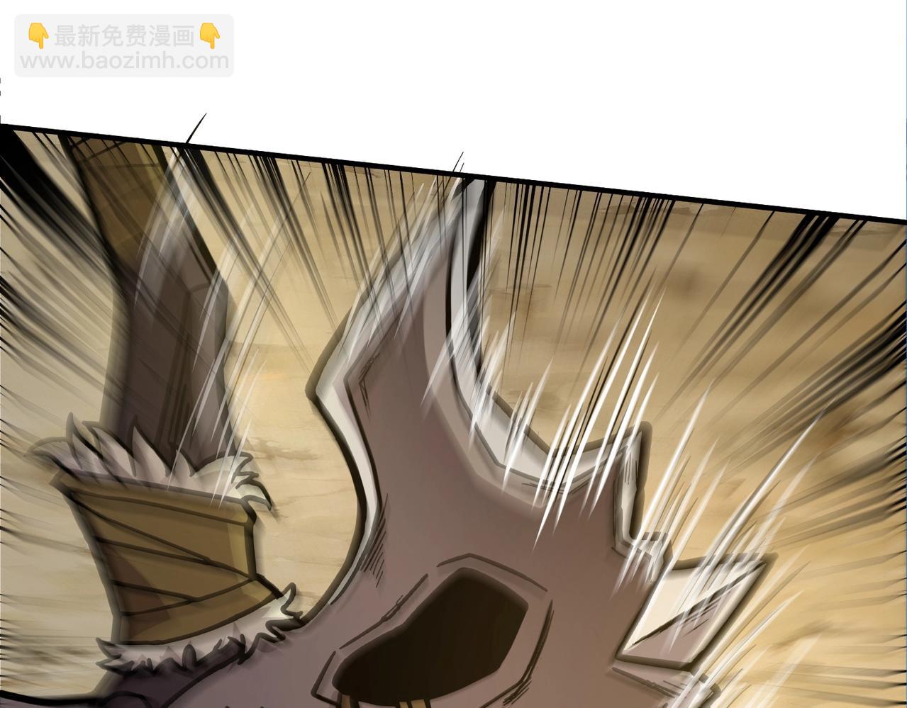 只有我能用召喚術 - 第42話 曙光的懸賞令？！(1/4) - 5