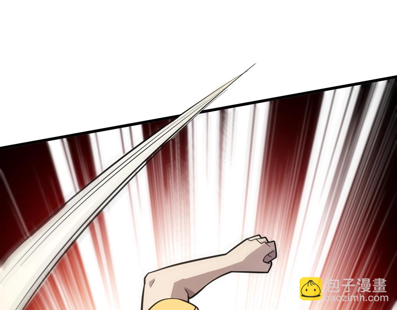 只有我能用召喚術 - 第42話 曙光的懸賞令？！(3/4) - 2