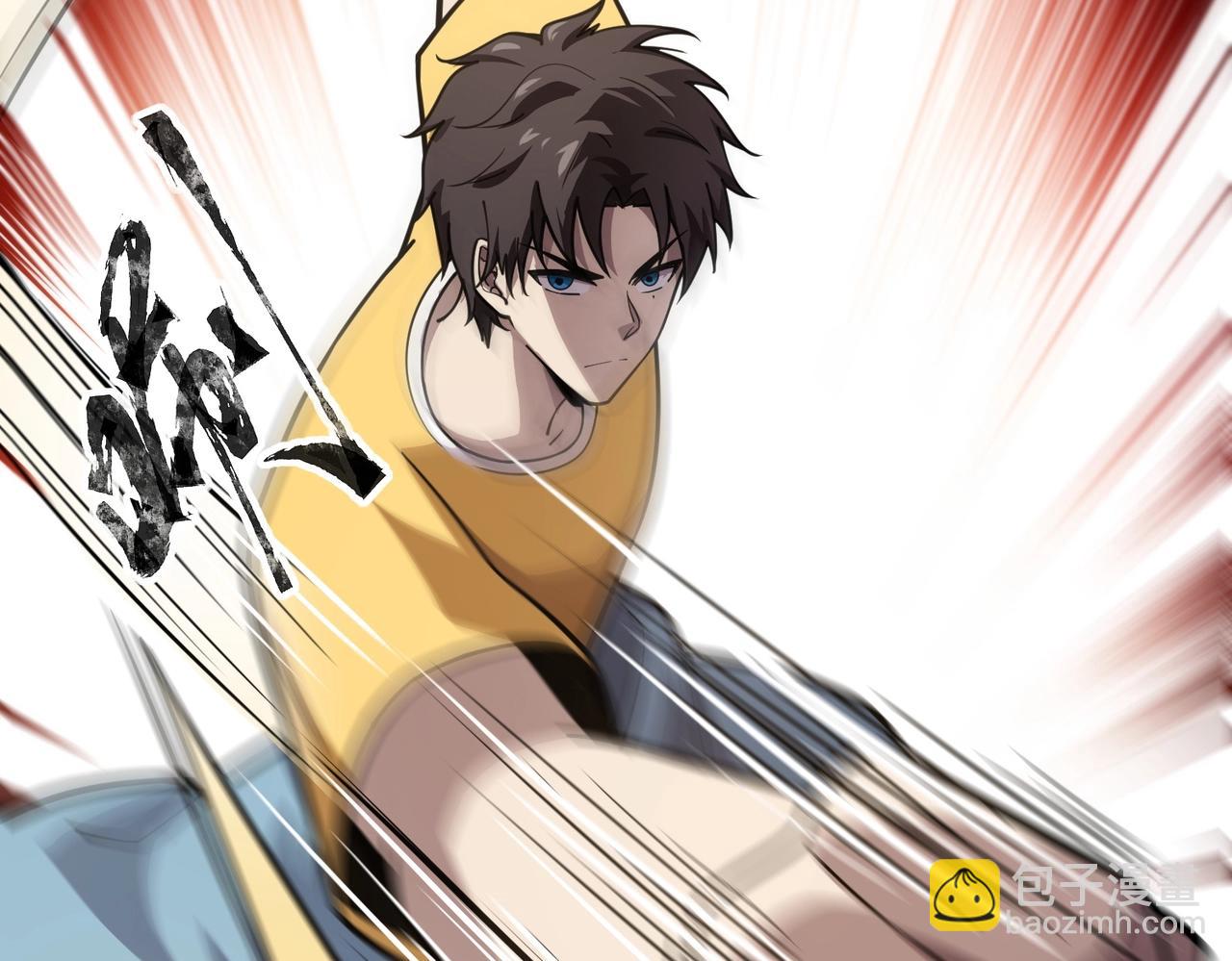 只有我能用召喚術 - 第42話 曙光的懸賞令？！(3/4) - 3