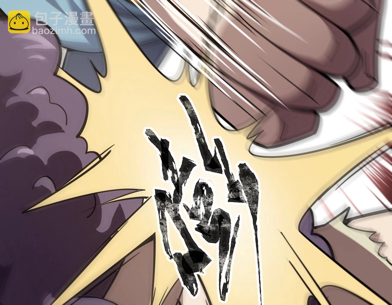 只有我能用召喚術 - 第42話 曙光的懸賞令？！(3/4) - 4