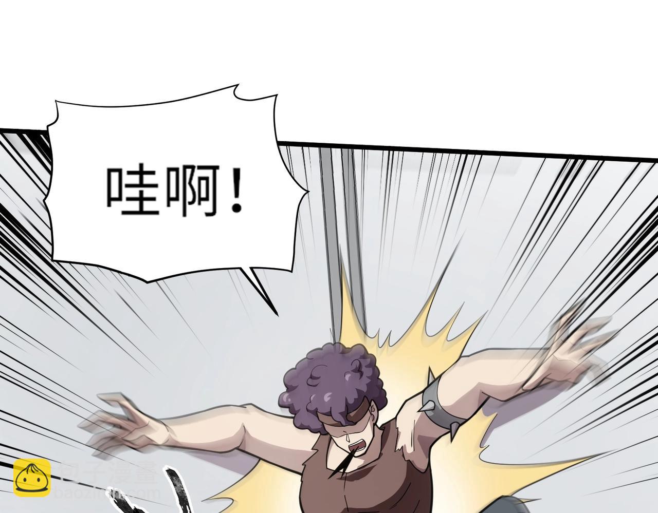 只有我能用召喚術 - 第42話 曙光的懸賞令？！(3/4) - 7