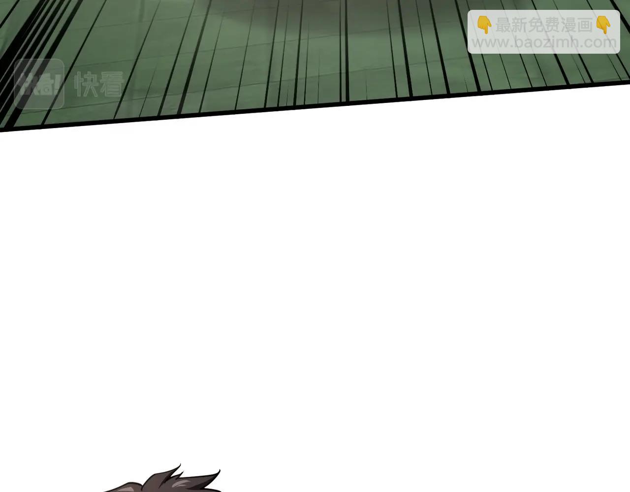 只有我能用召喚術 - 第42話 曙光的懸賞令？！(3/4) - 1