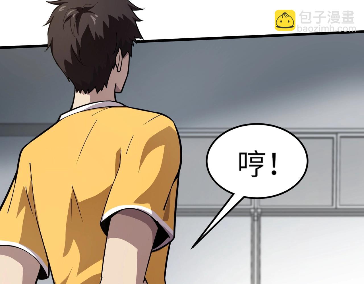 只有我能用召喚術 - 第42話 曙光的懸賞令？！(3/4) - 2