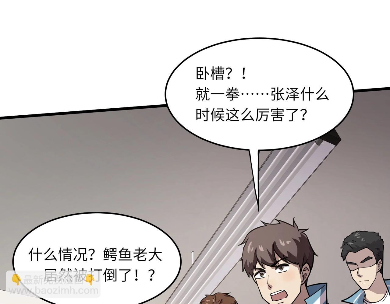 只有我能用召喚術 - 第42話 曙光的懸賞令？！(3/4) - 8