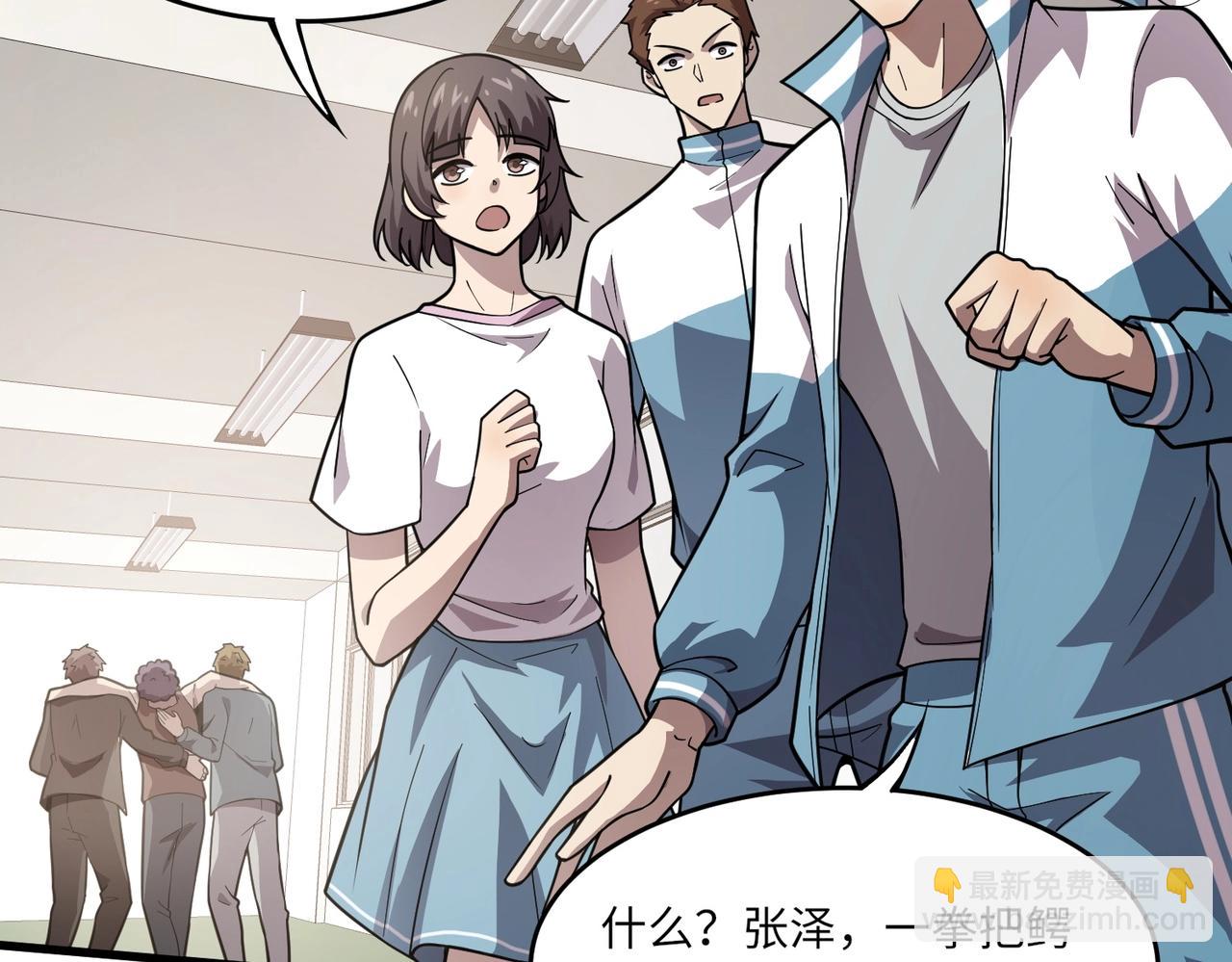 只有我能用召喚術 - 第42話 曙光的懸賞令？！(3/4) - 1