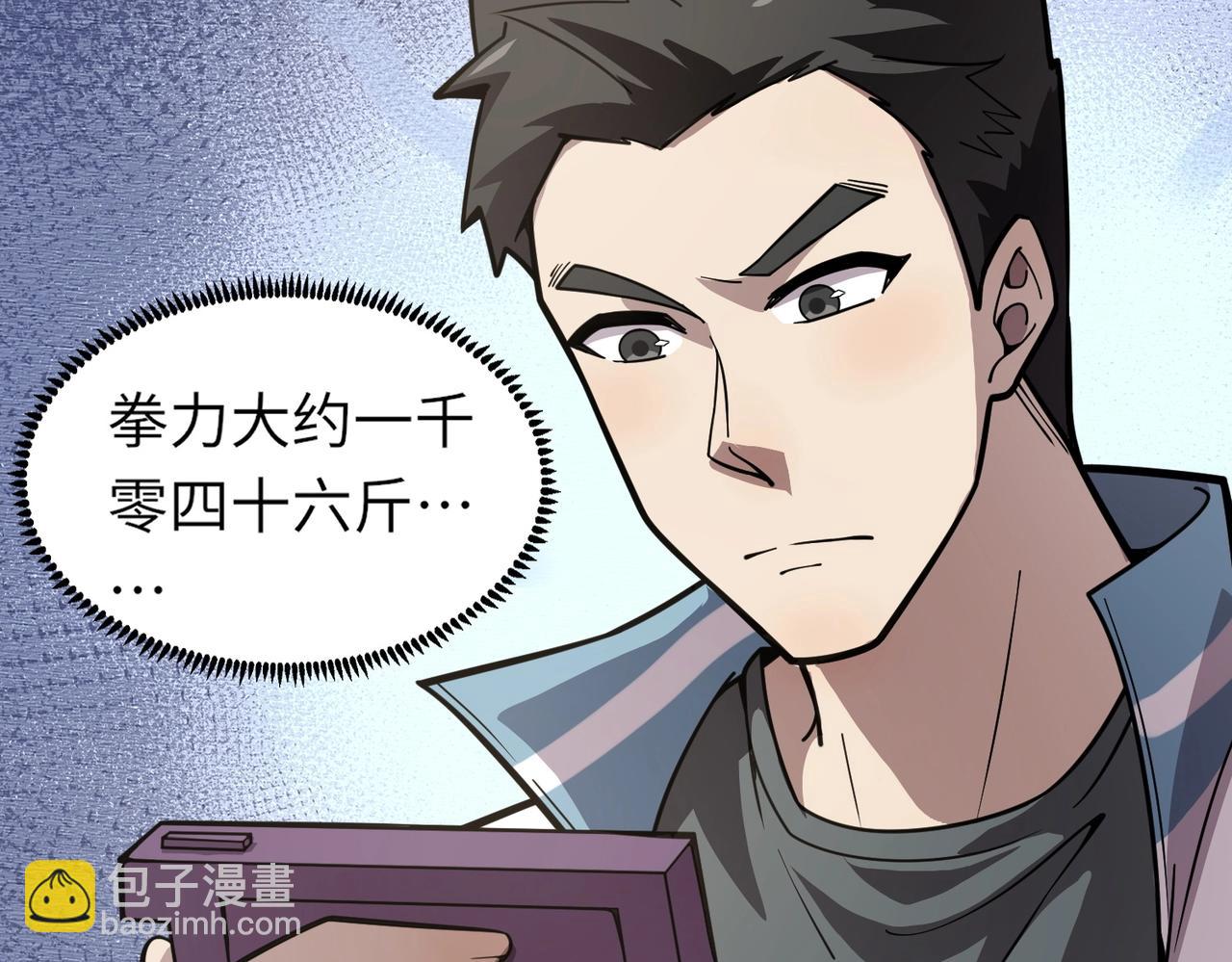 只有我能用召喚術 - 第42話 曙光的懸賞令？！(3/4) - 3