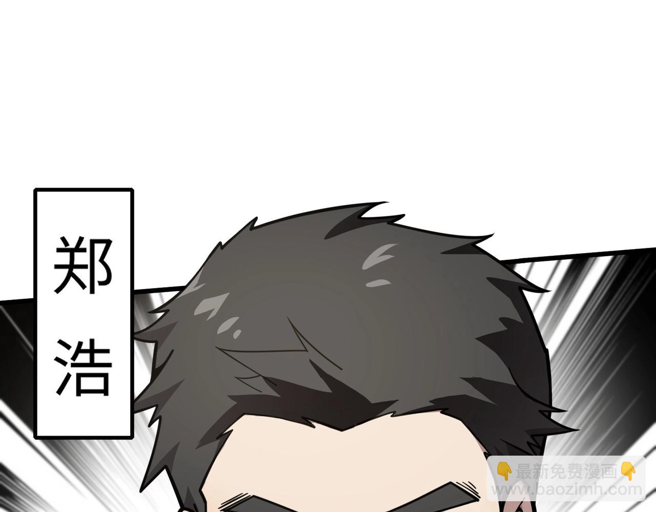 只有我能用召喚術 - 第42話 曙光的懸賞令？！(4/4) - 1