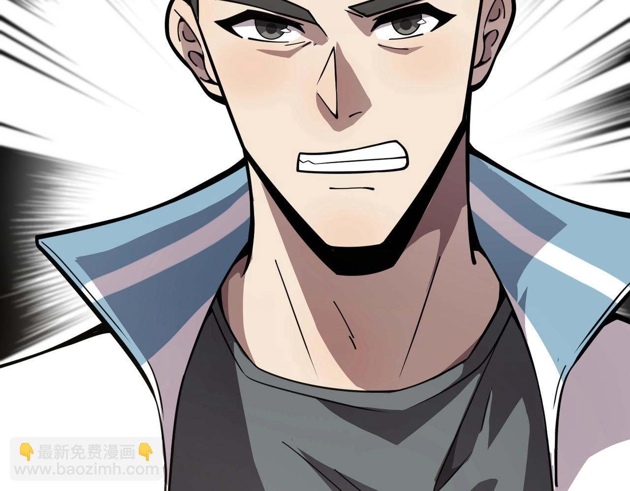 只有我能用召喚術 - 第42話 曙光的懸賞令？！(4/4) - 2