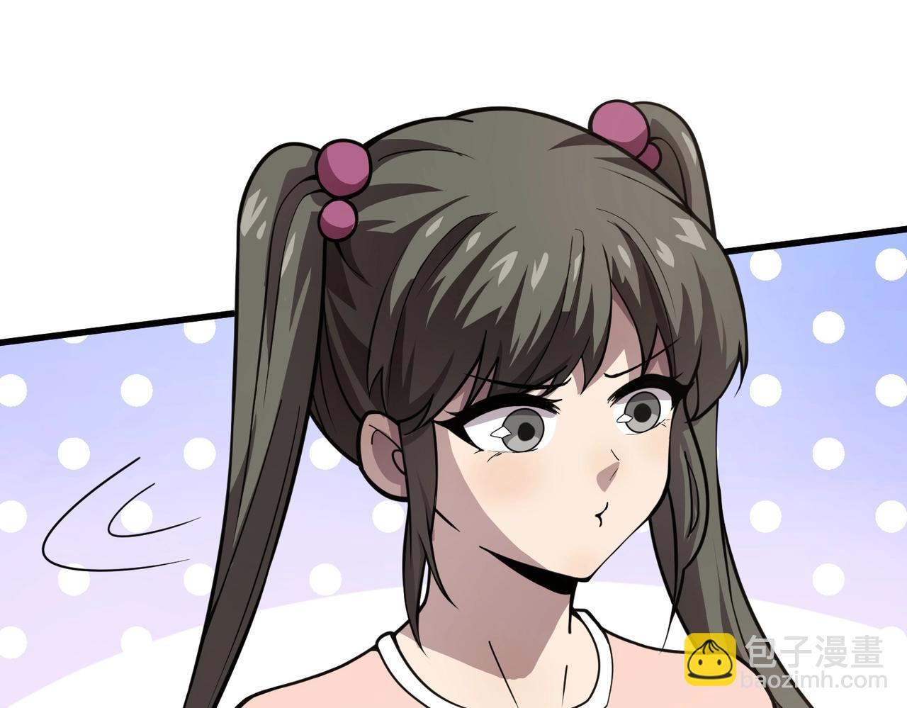 只有我能用召喚術 - 第42話 曙光的懸賞令？！(4/4) - 1