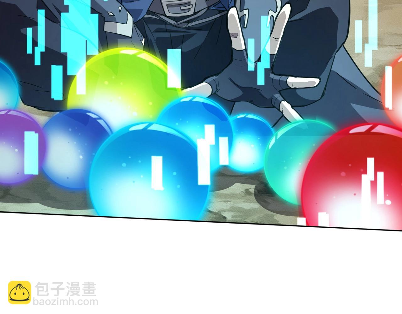 只有我能用召喚術 - 第42話 曙光的懸賞令？！(1/4) - 1