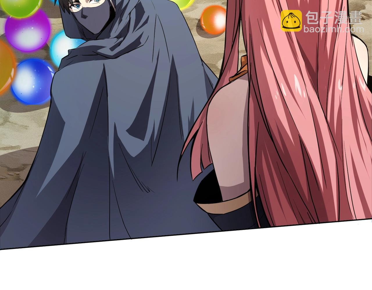 只有我能用召喚術 - 第42話 曙光的懸賞令？！(1/4) - 3