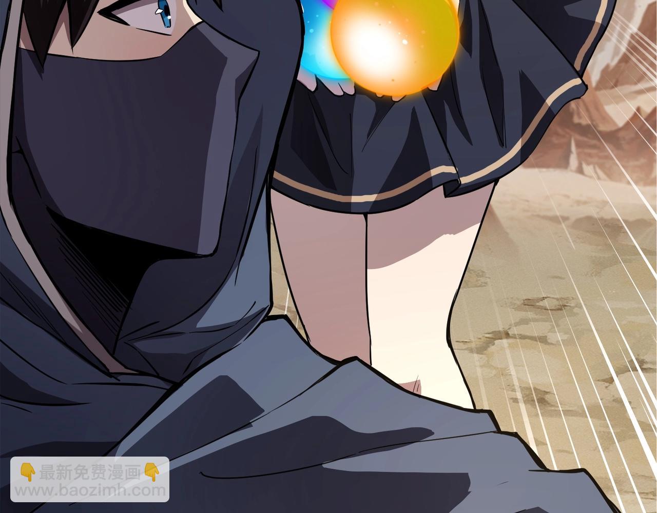 只有我能用召喚術 - 第42話 曙光的懸賞令？！(1/4) - 6