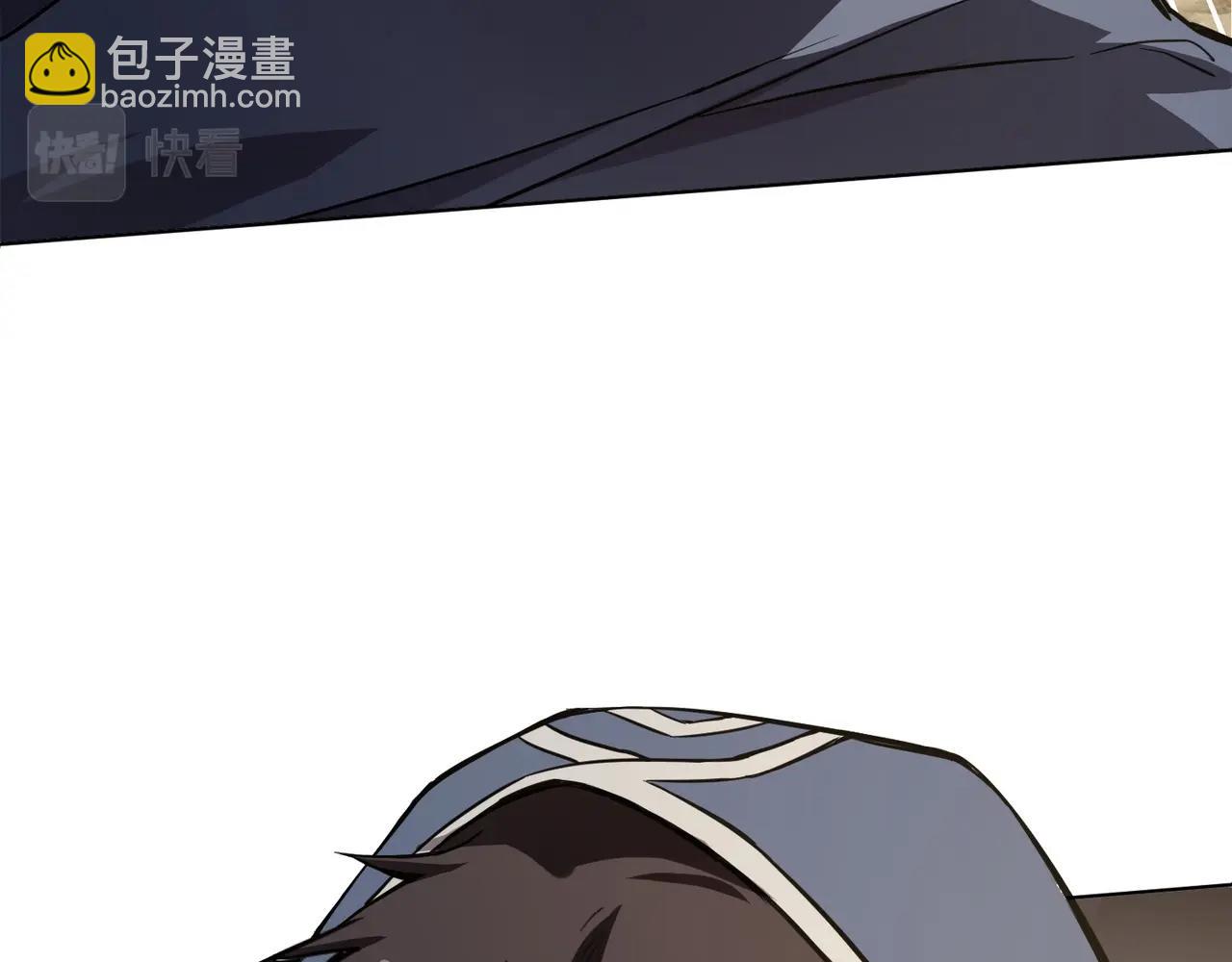 只有我能用召喚術 - 第42話 曙光的懸賞令？！(1/4) - 7