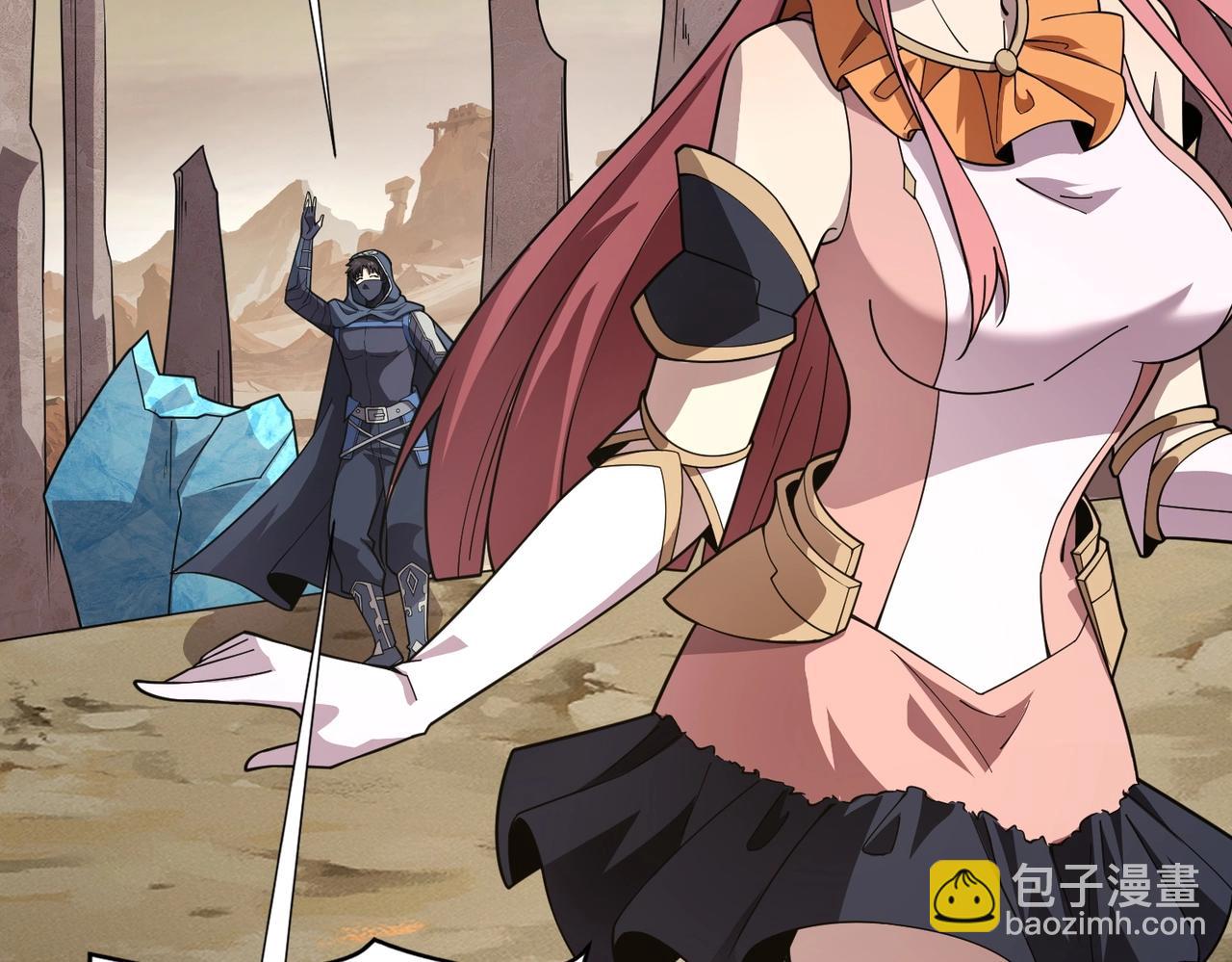 只有我能用召喚術 - 第42話 曙光的懸賞令？！(1/4) - 4